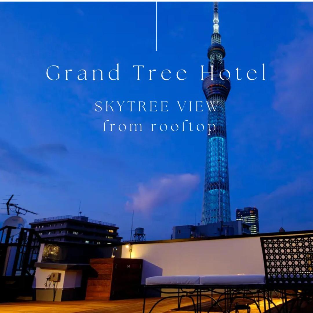 Grand Tree Hotel Skytree View Rooftop Asakusa Walk Tokyo Luaran gambar